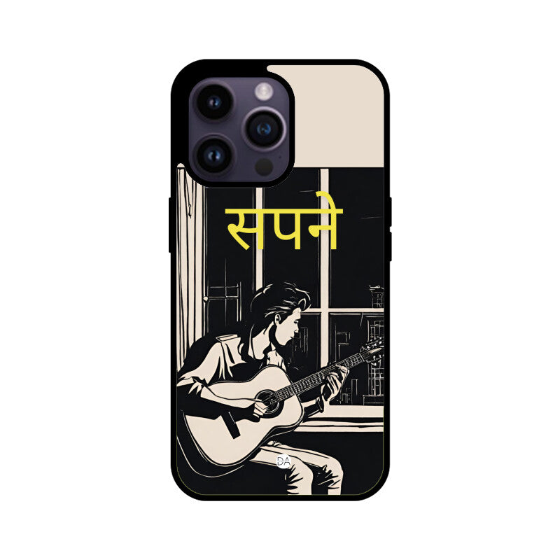Sapne Design Case For iPhone
