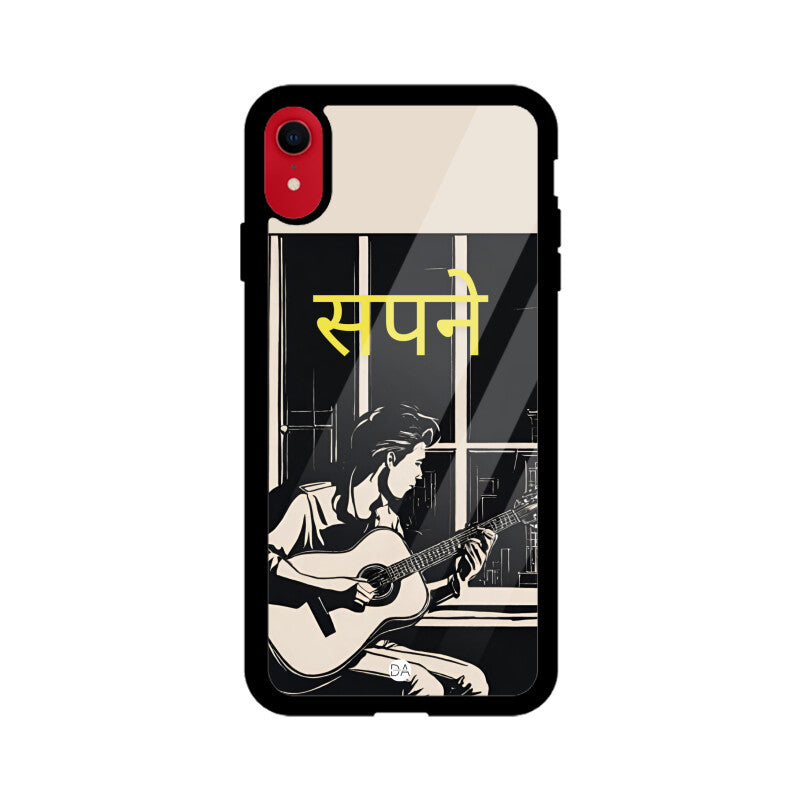 Sapne Design Case For iPhone