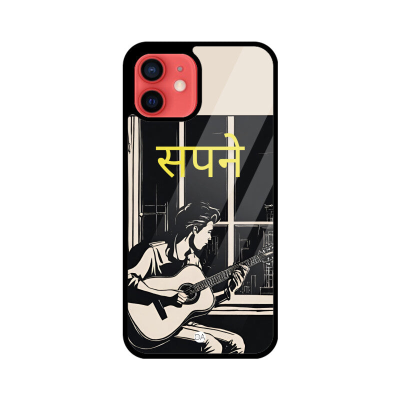 Sapne Design Case For iPhone