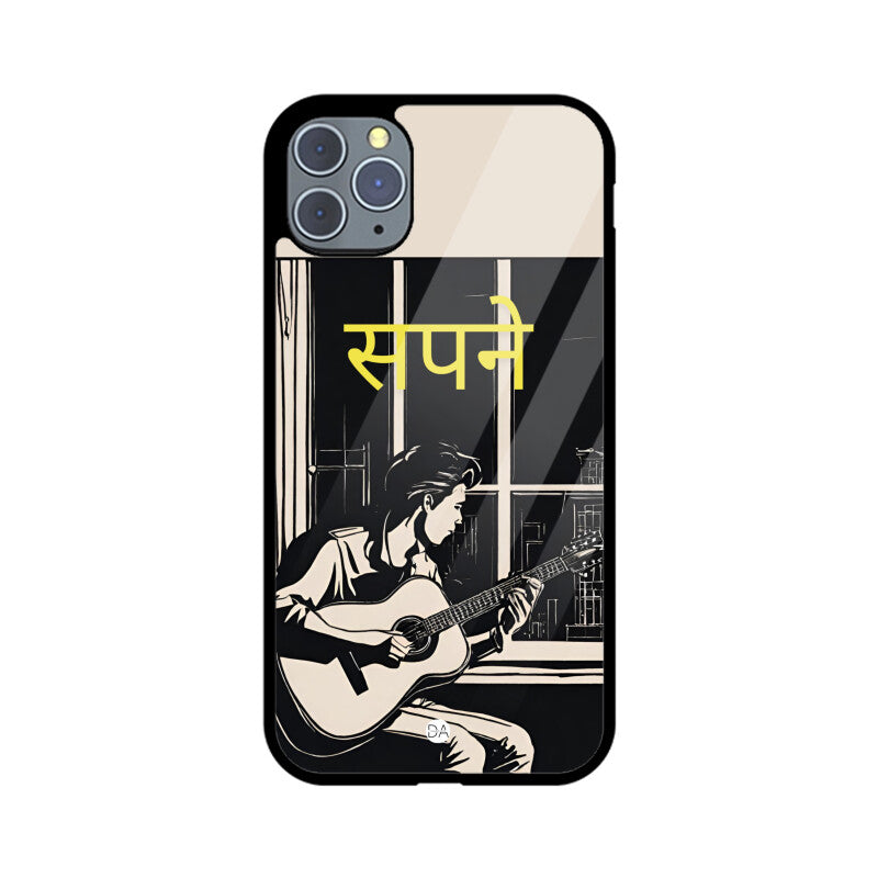 Sapne Design Case For iPhone