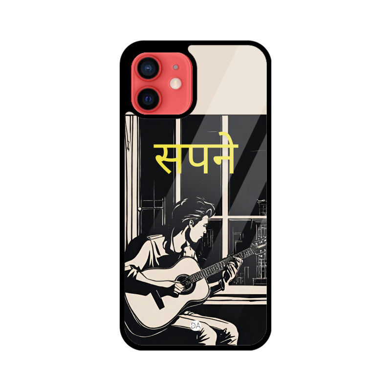 Sapne Design Case For iPhone