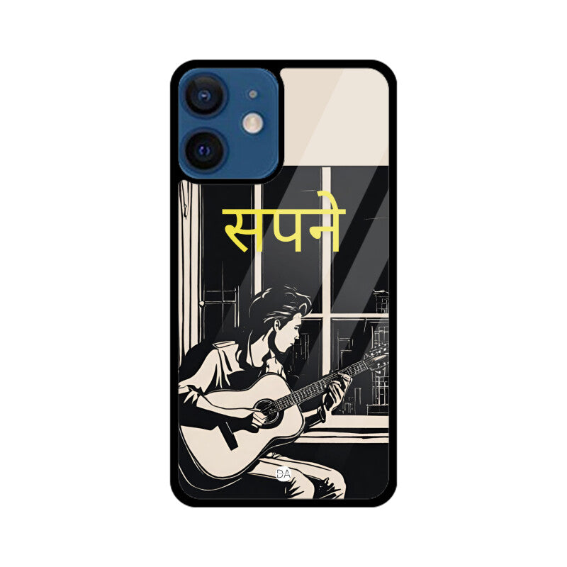 Sapne Design Case For iPhone