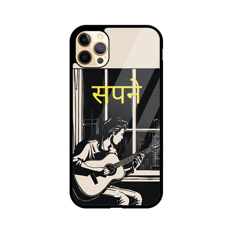 Sapne Design Case For iPhone