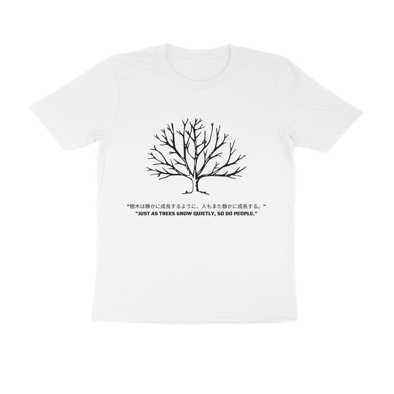 People grow Like a Tree WH Tshirt