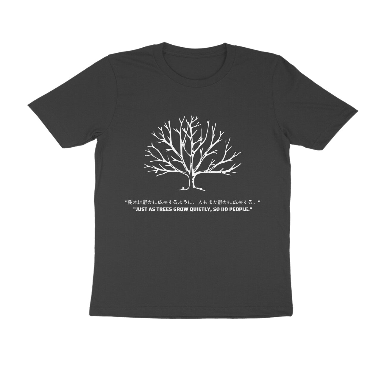 People Grow Like a Tree Tshirt